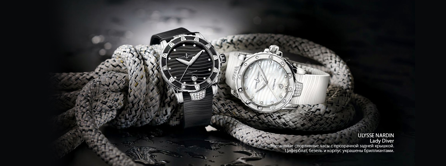 Ulysse Nardin Lady Diver