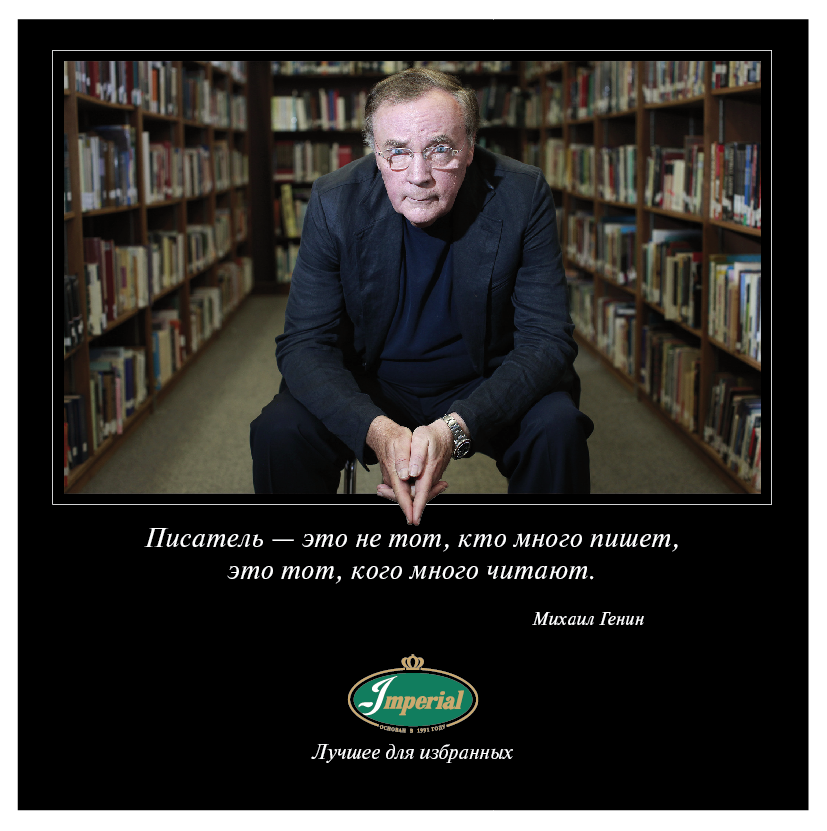 Сегодня 3 марта отмечается Всемирный день писателя.