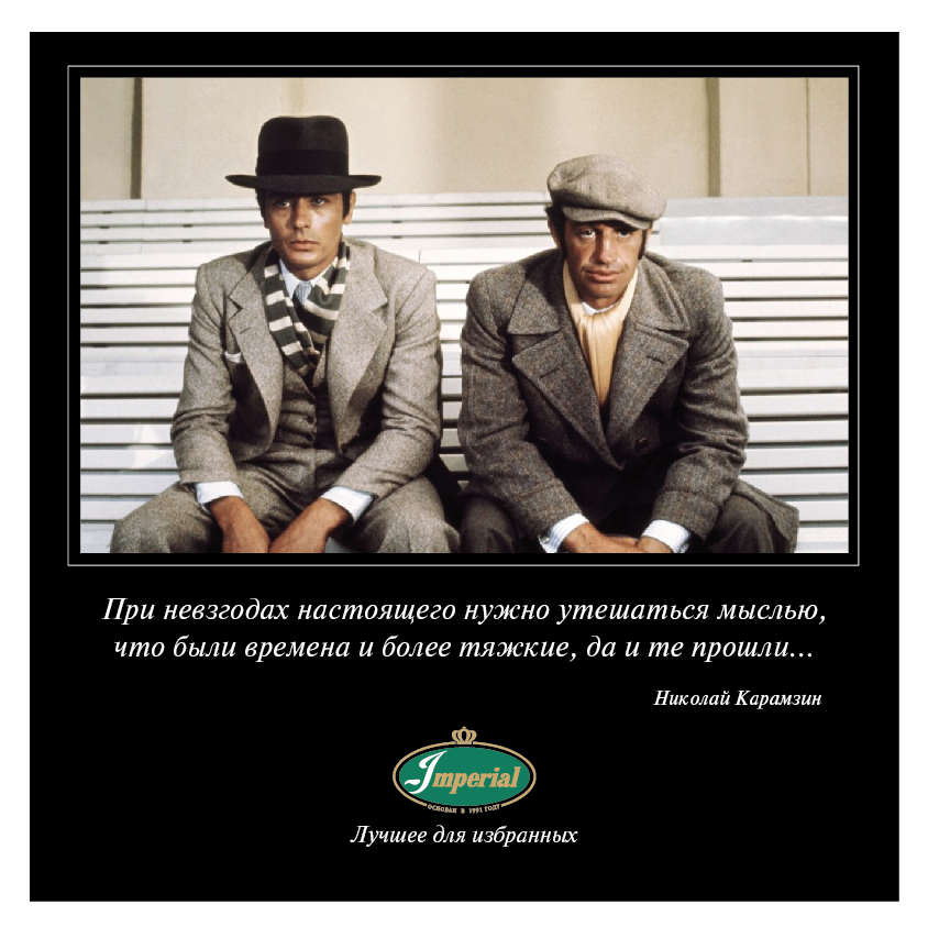 Бедность, Жизненные ценности, Настроения, Ситуации, Эмоции