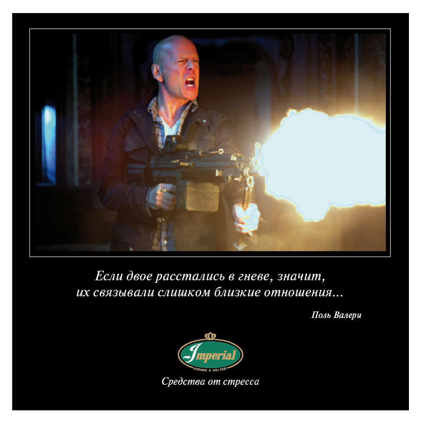 Брак, Отношения, Эмоции