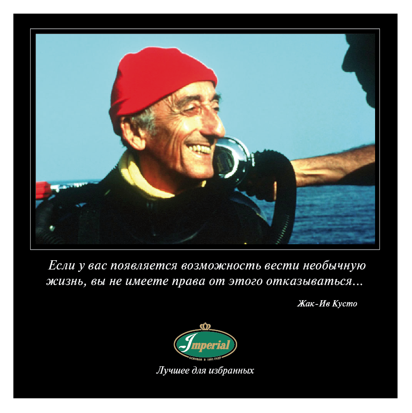 Жизненные ценности, Искушения, Счастье