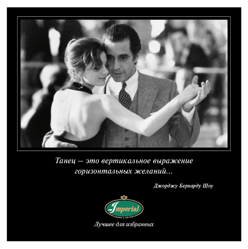 Эмоции, О чем говорят мужчины