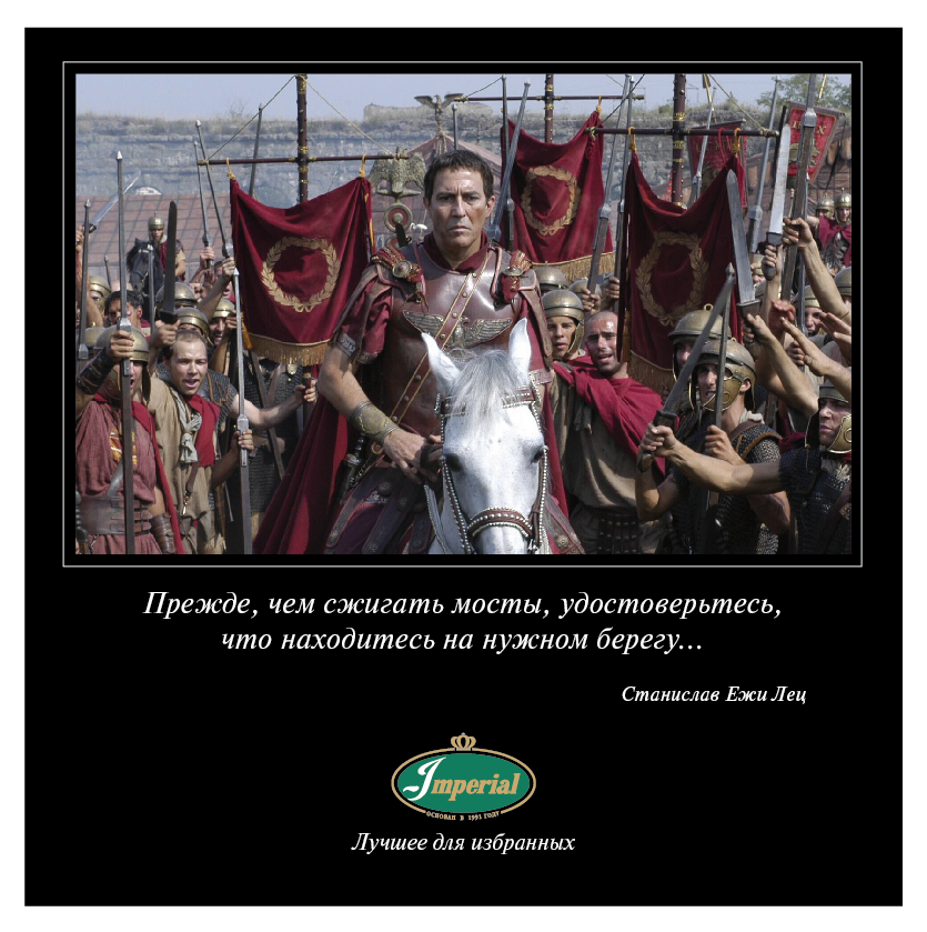 Ситуации, Отношения